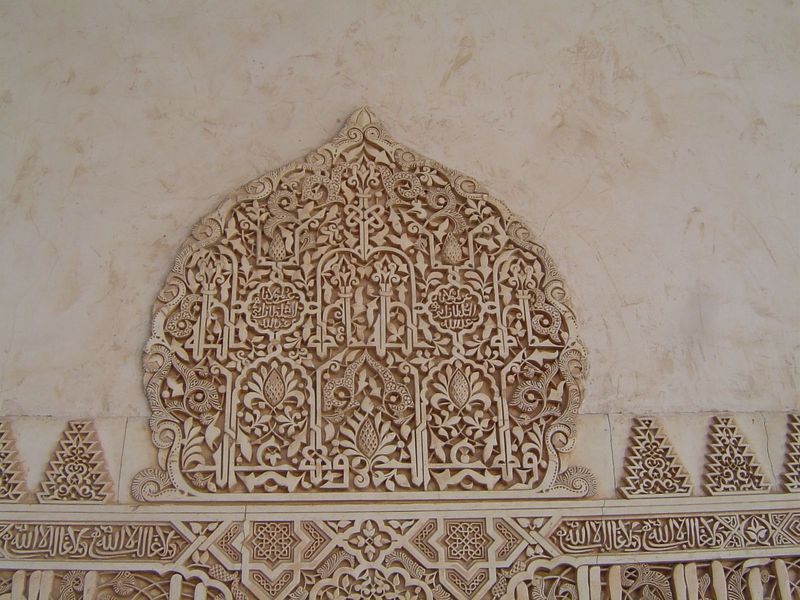Such self-effacement did not exclude effulgent praise from others. A wall in the Comares Court contains this poetic tribute from Ibn Zamrak 