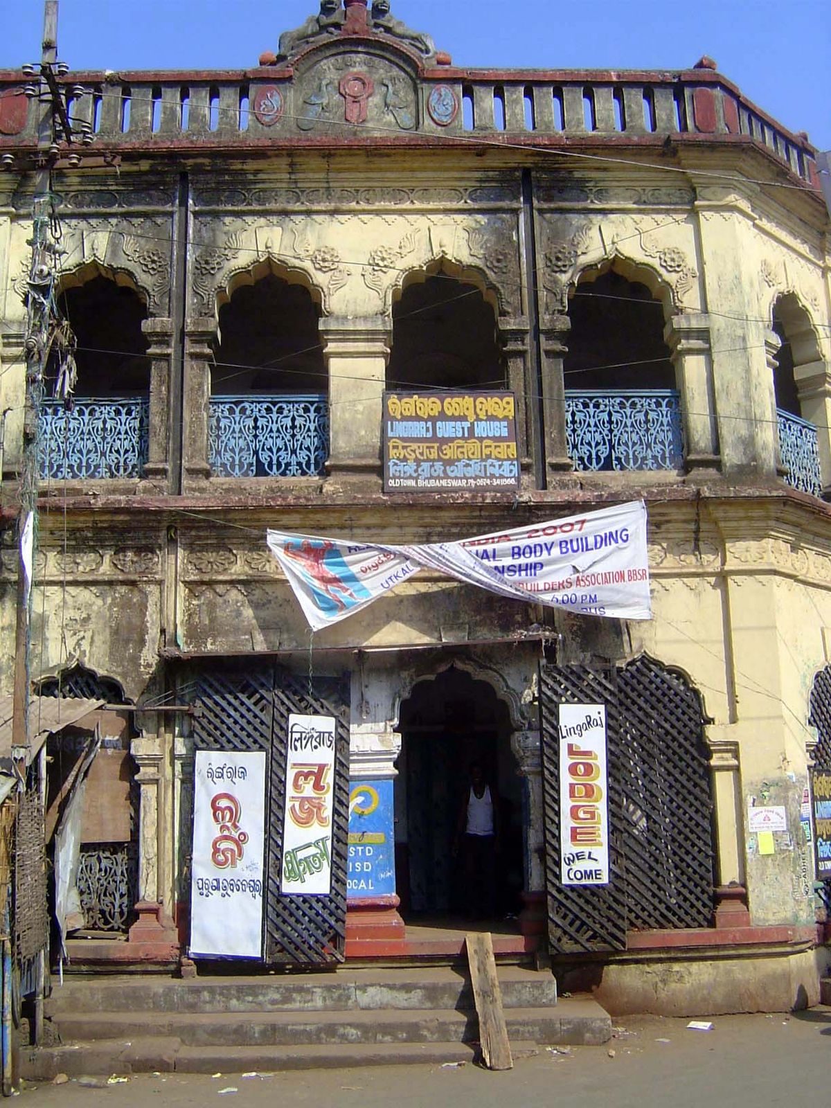 Not the best hotel in town, but close to the temple.