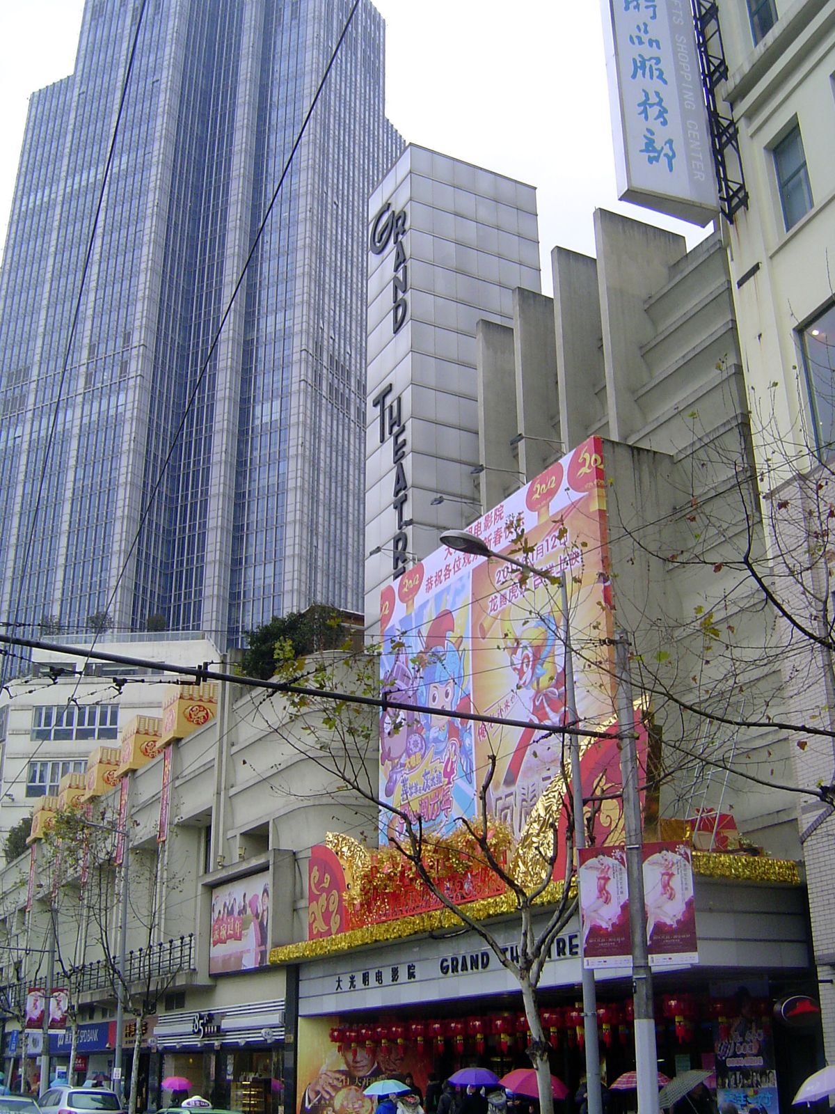 A closer look at the Grand Theater, from about 1930 and still running.