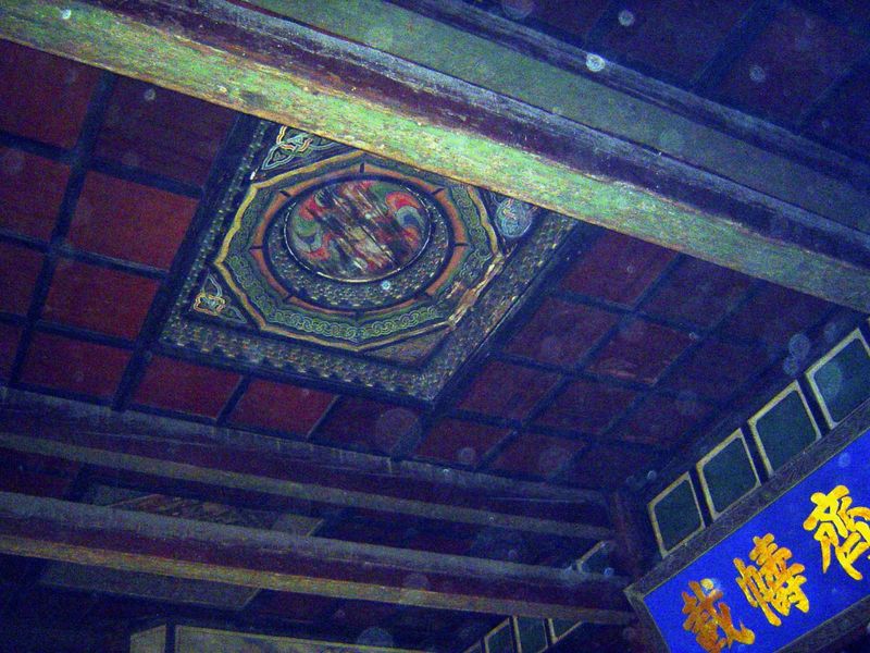 Coffered ceiling.