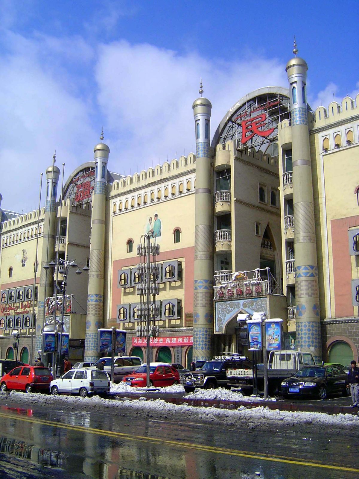 Another attempt to celebrate Xinjiang's Uighurs.