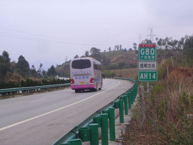 The tourists have probably arrived over Asian Highway 14, which runs from Haiphong to Kunming and continues west to Mandalay.