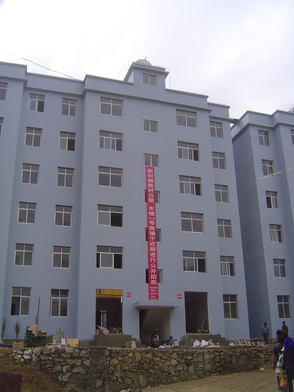 A new building for government employees.