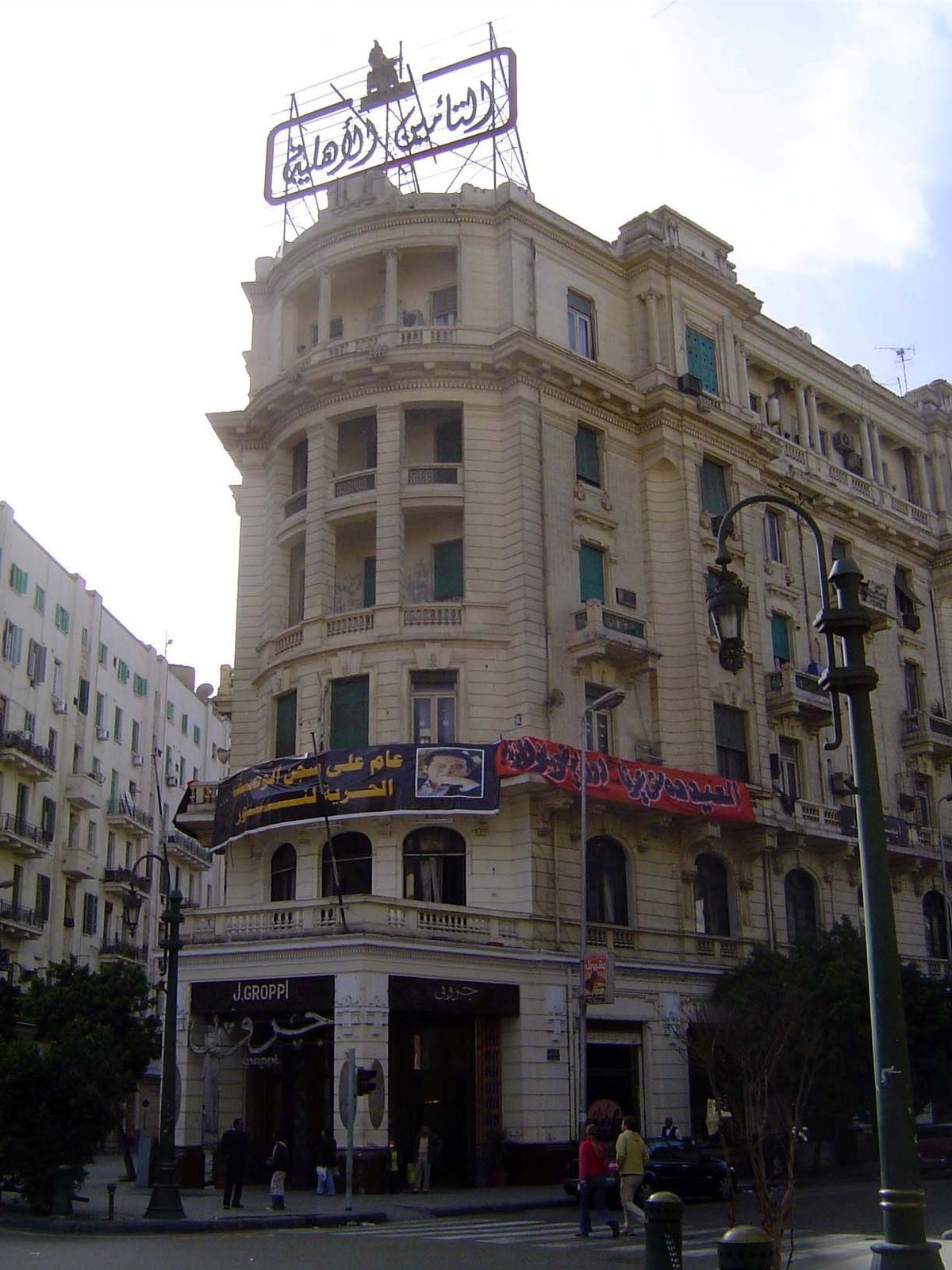 Its neighbor across the street was for a time the Ottoman Bank; its ground floor still houses a branch of the now very tired but once famous