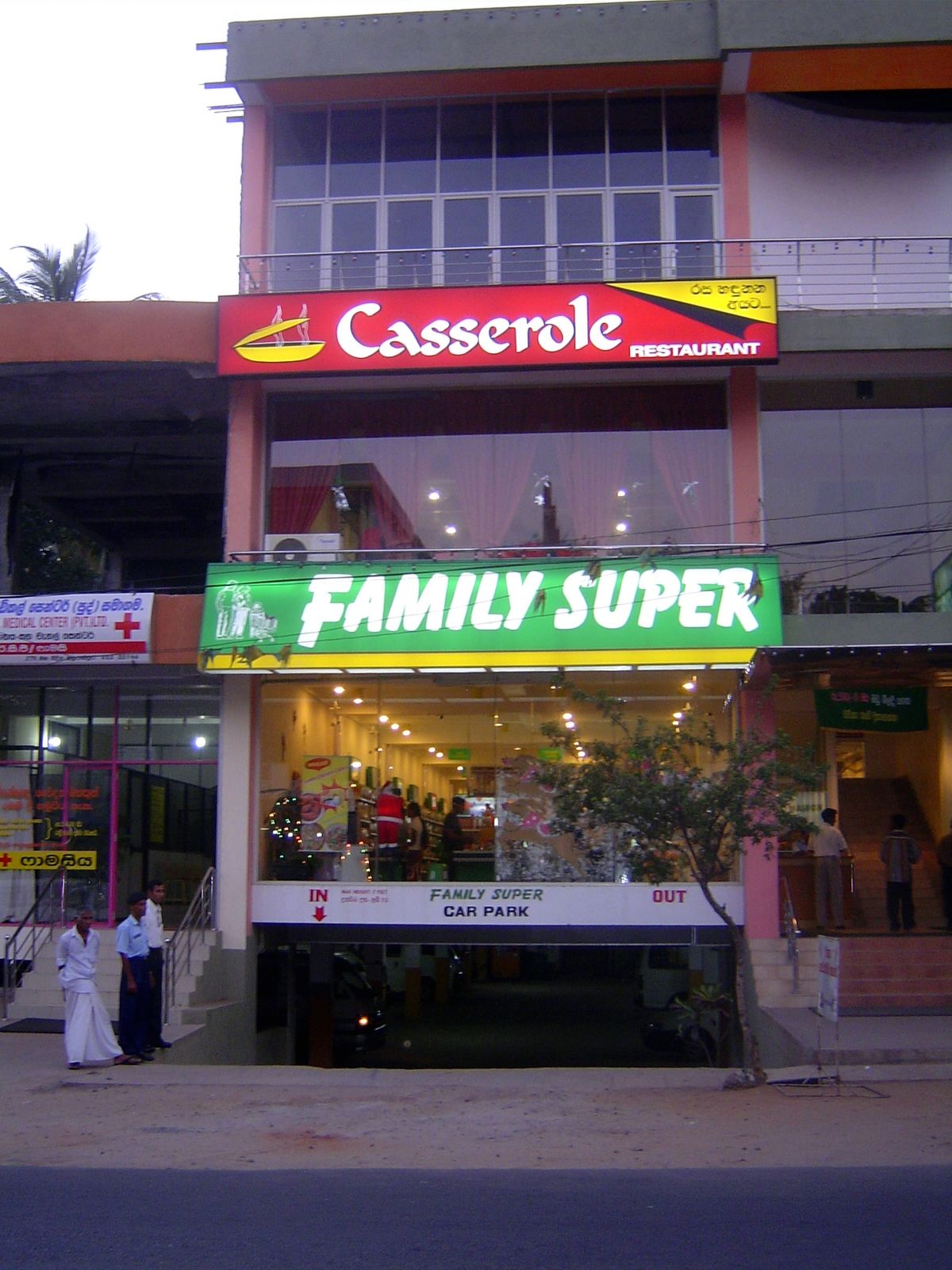 Up in Anuradhapura, finally, there's a town with a lot of modern trappings.