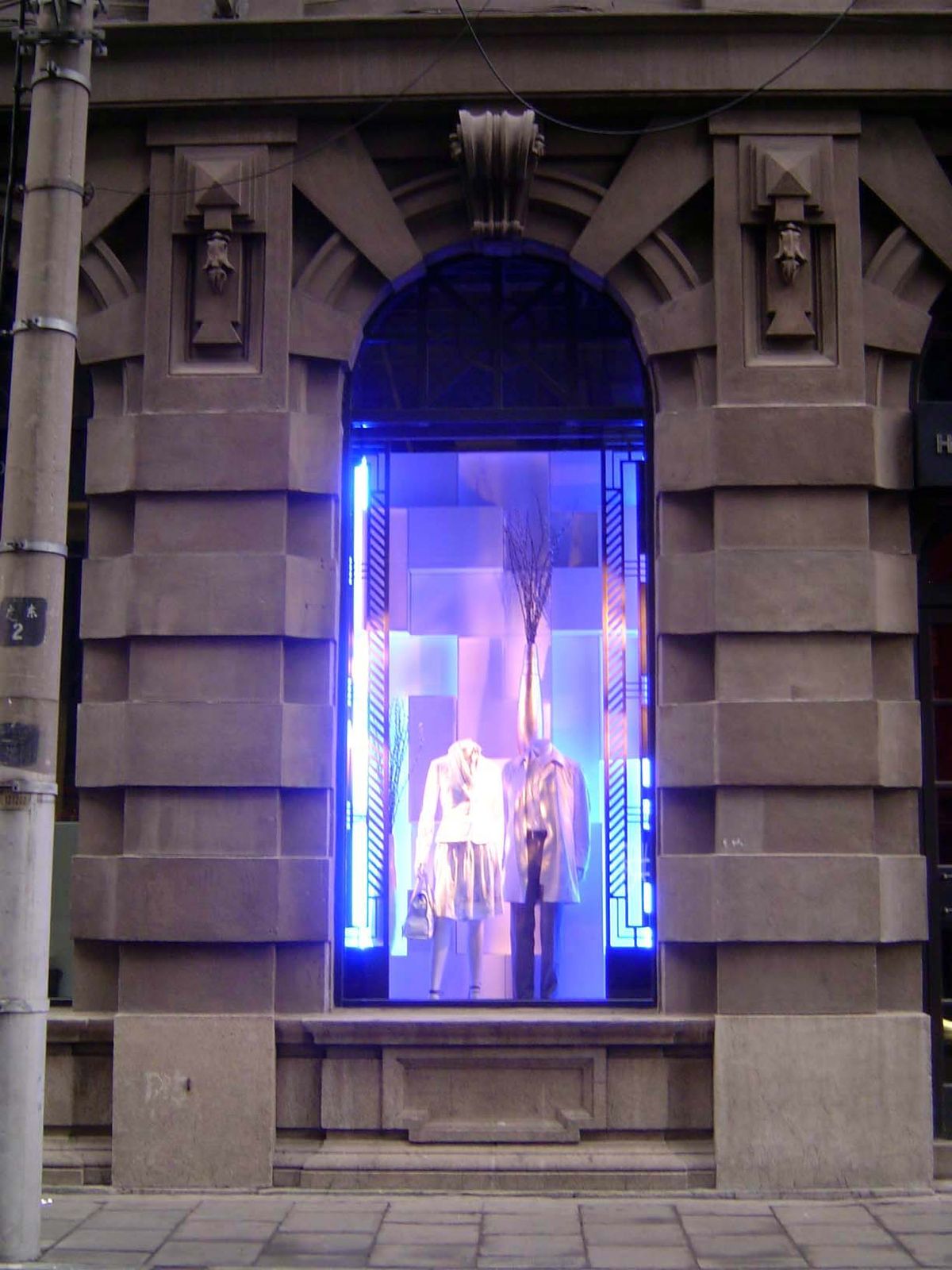 Around the corner, Hugo Boss.
