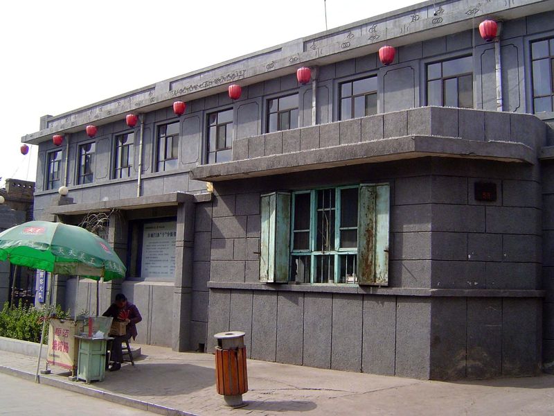 Police station.
