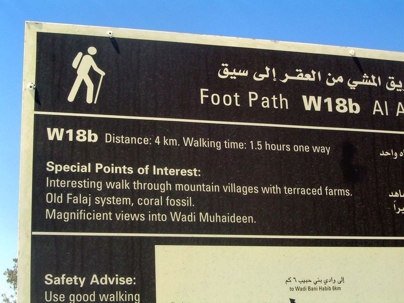 Another surprise: a path developed for foreigners.