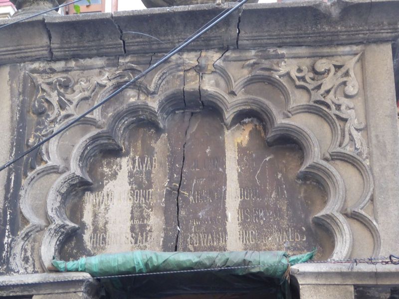 Erected by Nawab —ULunnsci and his son Nawab Ahsonoll Khan Bahadoor of Da to Commemorate of hisHighest Albert Edward Prince of Wales.

Loyal