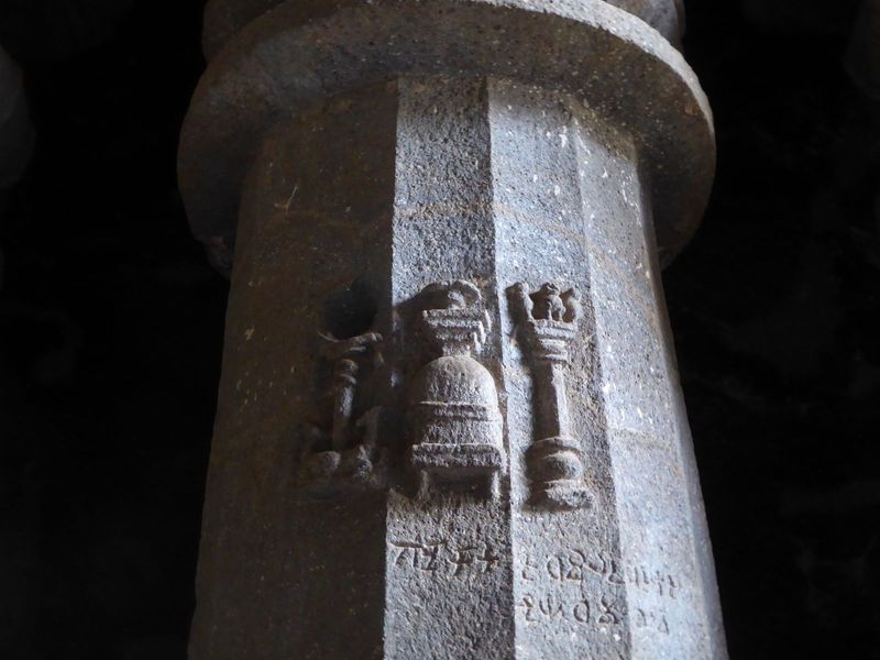 More ornaments, plus an inscription.