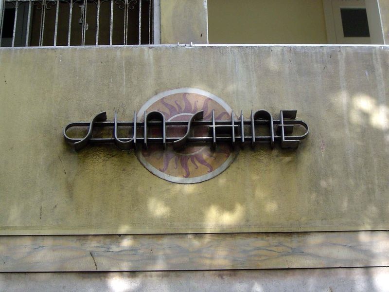 Perhaps a little less striking. The architect was Gajanan B. Mhatre. The address is 156 Queens Road.
