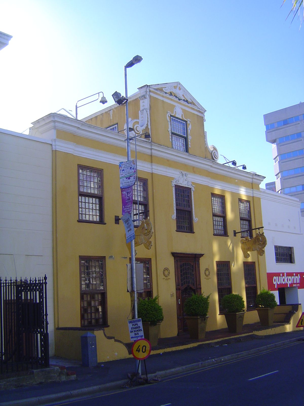 The Gold Museum occupies what was the Lutheran pastor's house, built in 1782 and occupied as such until 1891. The architect is unknown, but 