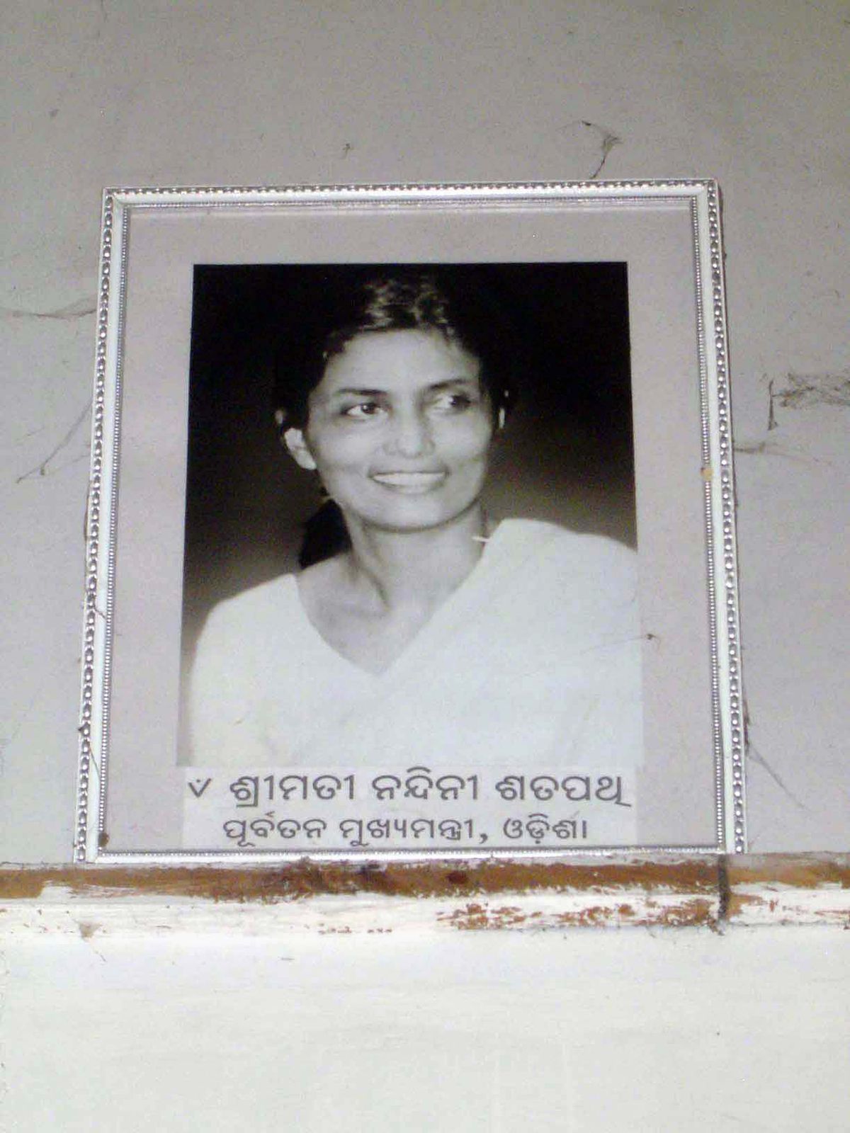 And still later, Nandini Satpathy, a Communist-turned-Congress firebrand, long-serving member of the Orissa legislature, and twice chief min