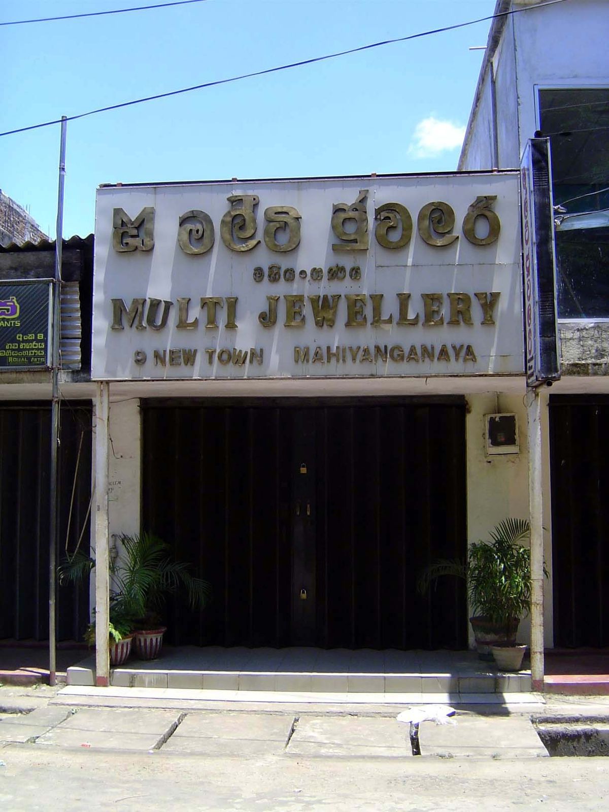 Nearby there's a historic town, modernized.