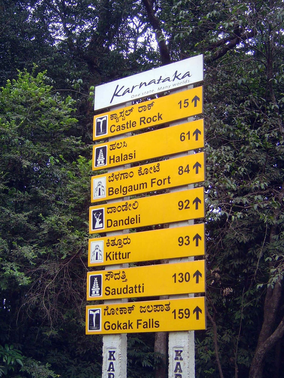Karnataka posts lots of signs for tourists.