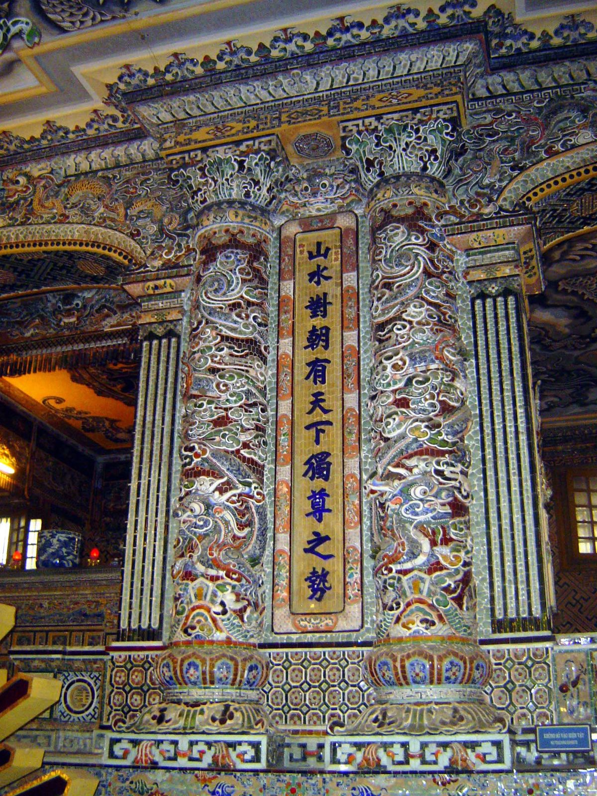 The interior of the Khai Thanh Temple.