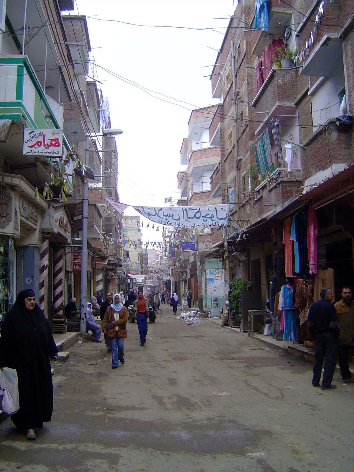 A drier street.