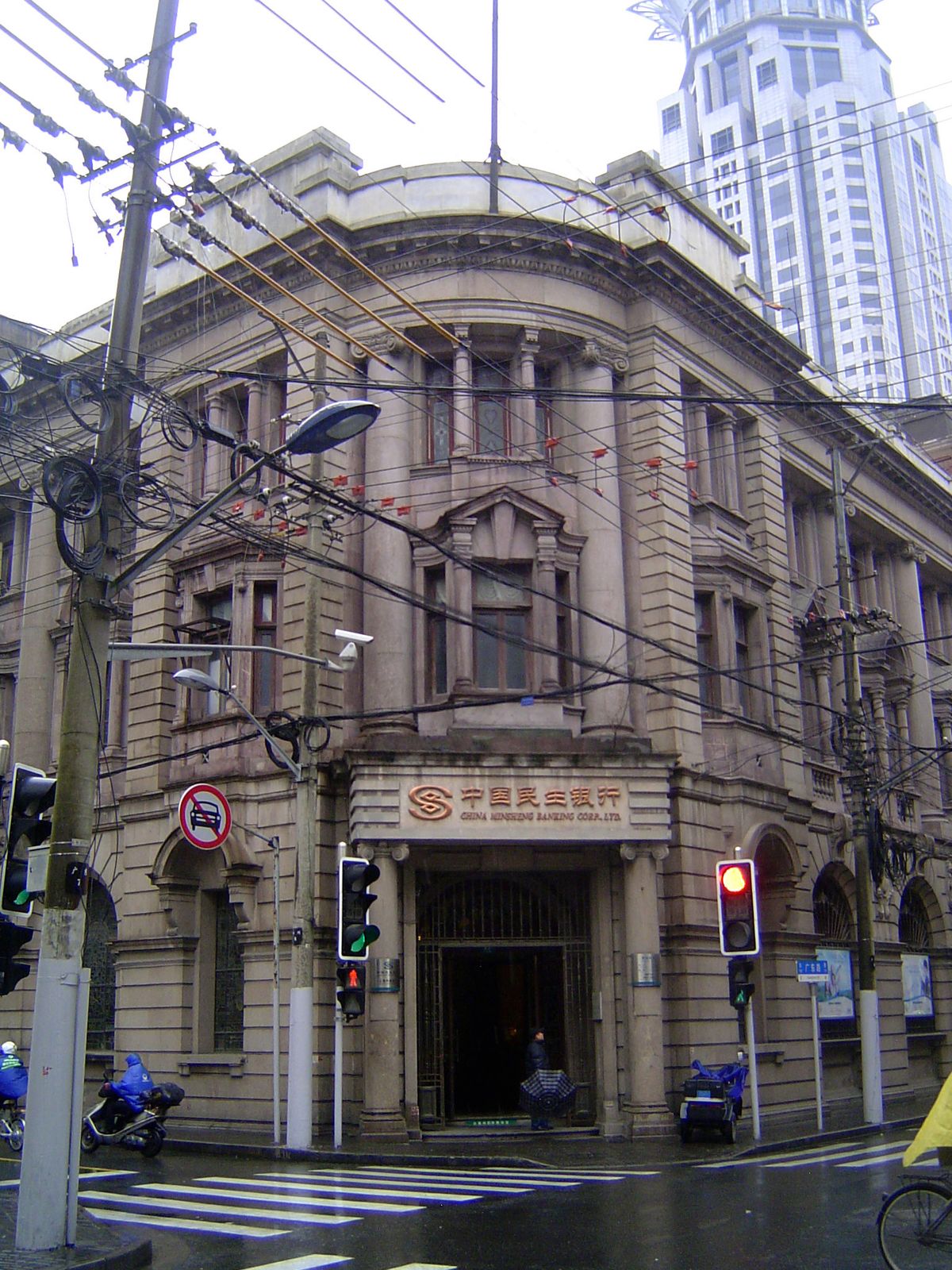 You're not impressed by the China Mutual Life Assurance Building, from 1910? Step inside.