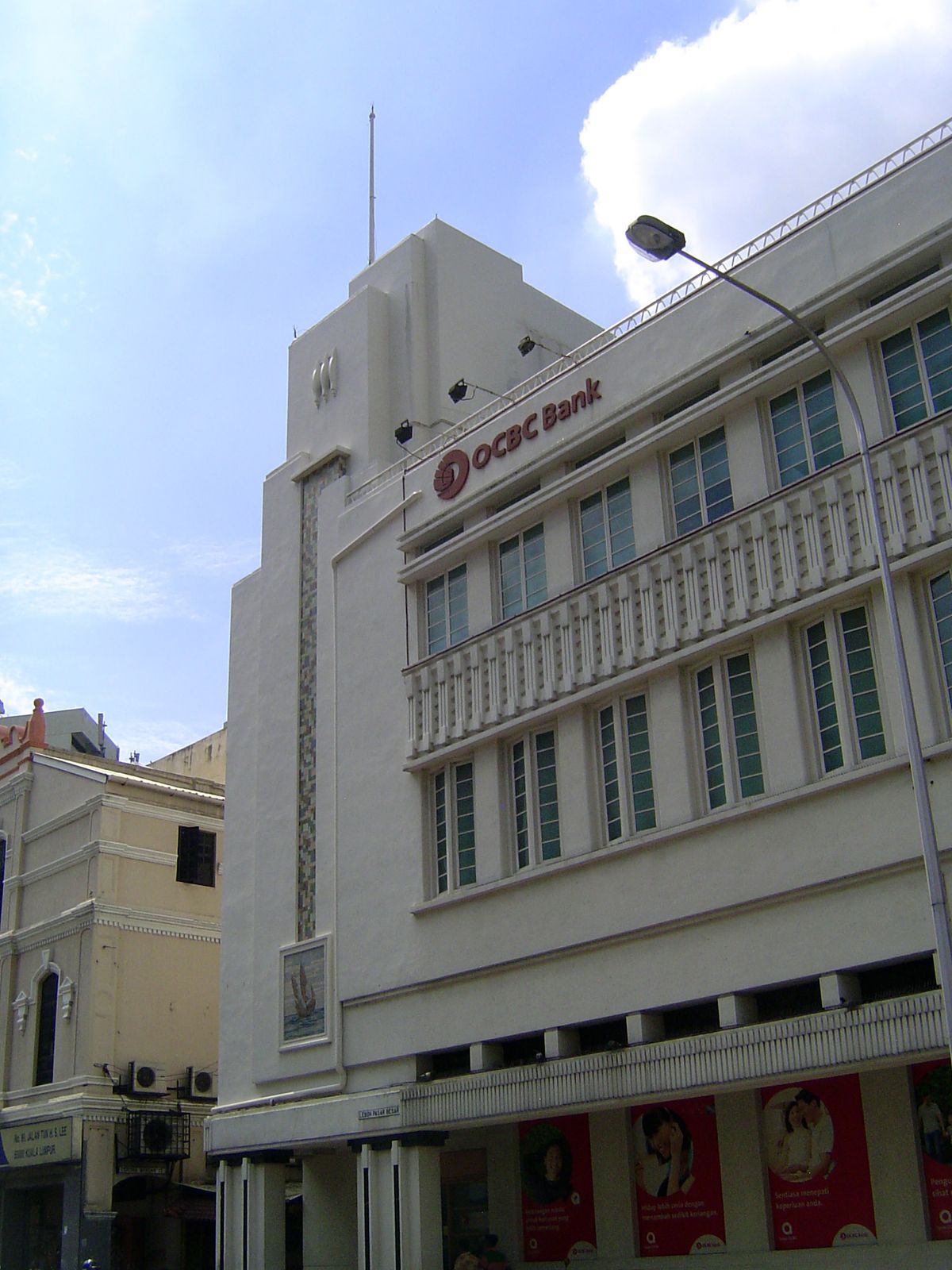 And another, the OCBC building of 1935.