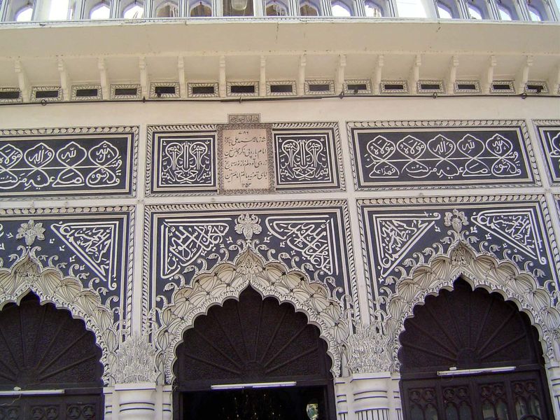 Calligraphy—a mixture of Urdu and Arabic—over the entrance.