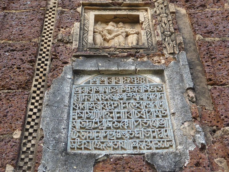 A simplified translation of the dedication might read: "Sri Caitanya, chief among kings, expert in pious deeds, gave in an assembly this div