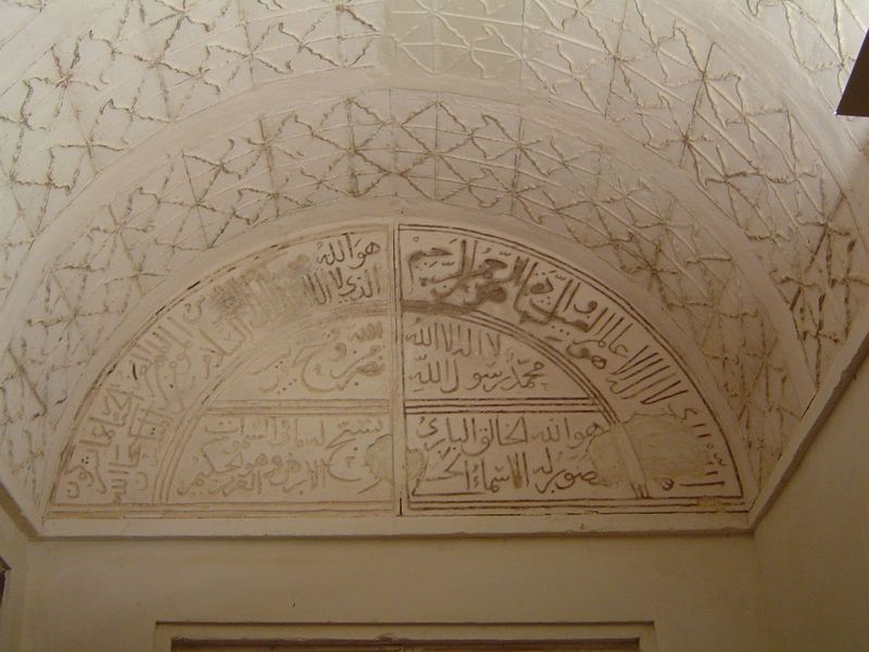 Barrel vault over the tomb