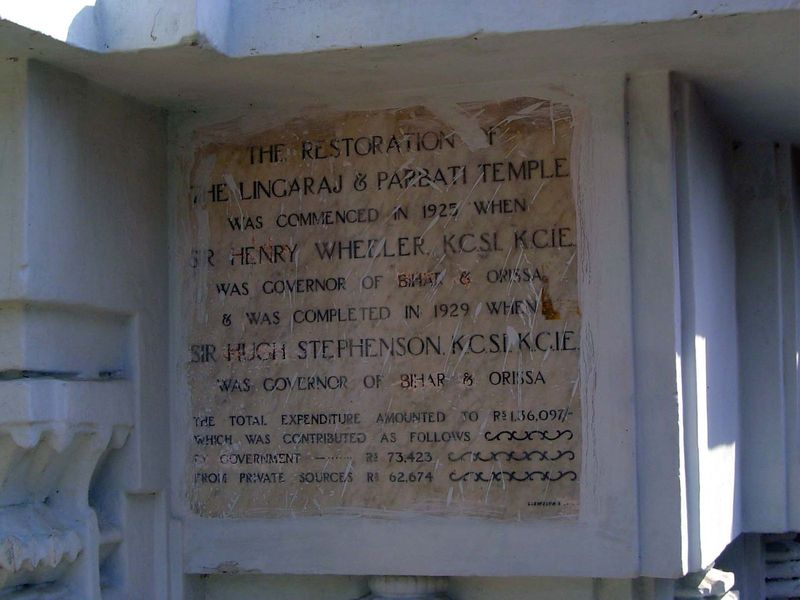 Restoration of Lingaraja had help from the British government. Not this this will help non-Hindus who want to take a closer look.