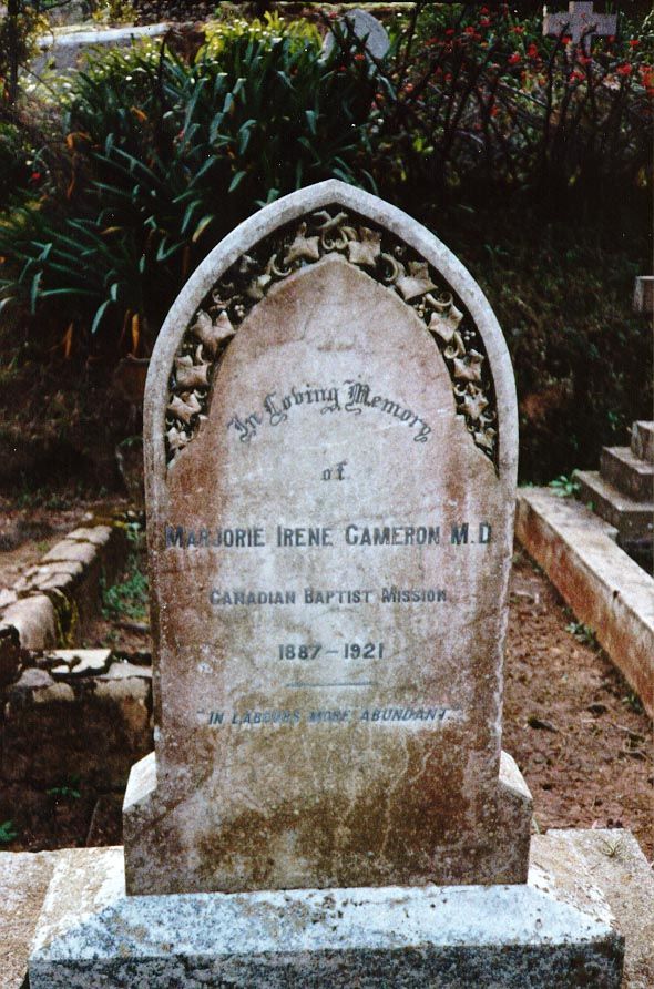 Another stone in the same cemetery.
