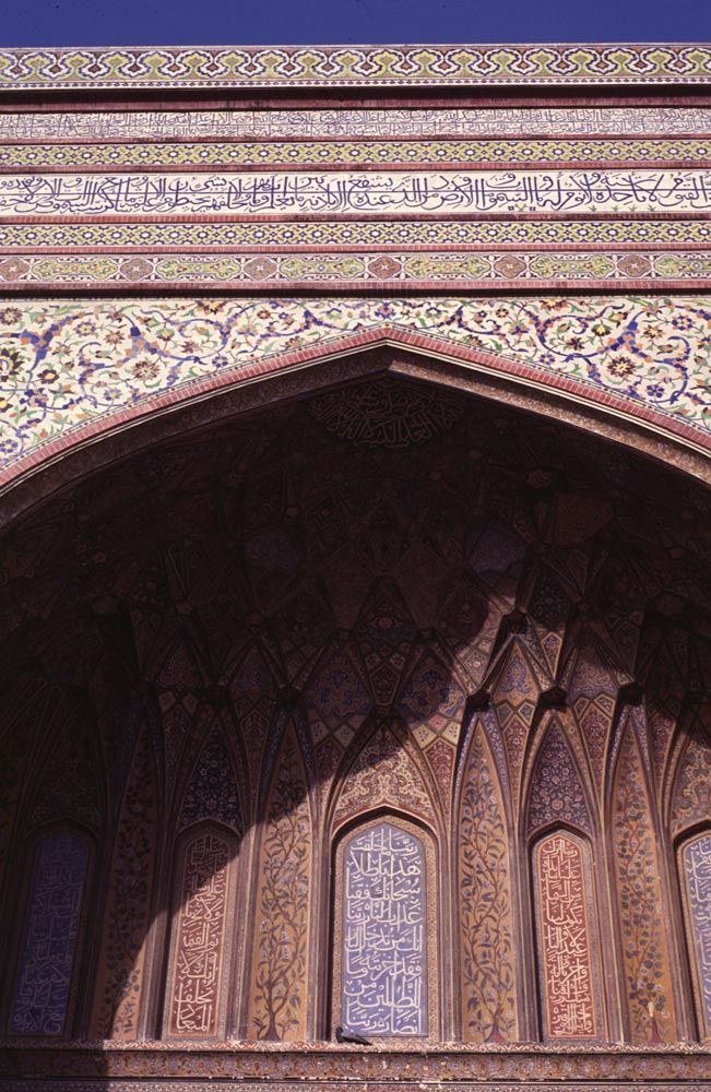 An inscription, in Persian, reads: "Remove thy heart from the gardens of the world, and know that this building is the true abode of man."