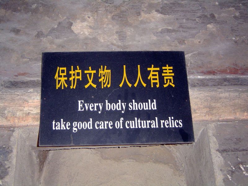 In 1978, gilt bronze stupas and other relics were found behind a brick wall in the pagoda.