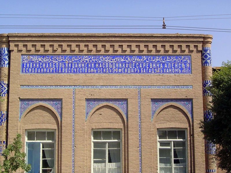 Here, in a wing of the post office, is a fusion of East and West.