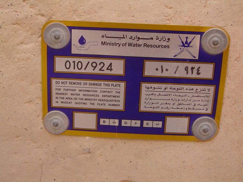 The fort has its own well, carefully labelled like others in Oman.