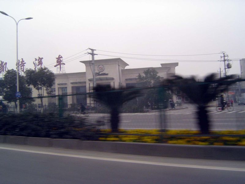 What's that saying: "there are only two speeds in China: fast and faster." Still, you can catch the Cadillac dealership.
