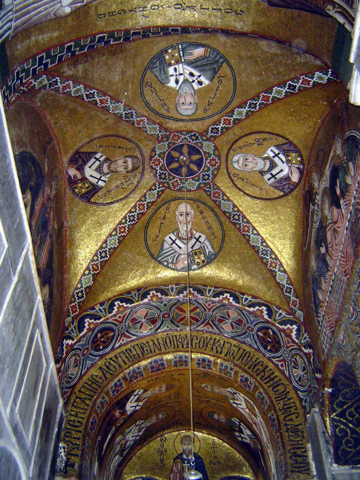 Saints Anthimos, Eleutherios, Polykarpos, and Antipas.