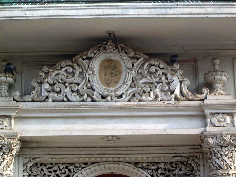 The entrance, with the owner's name: Pir Naseem Jada.