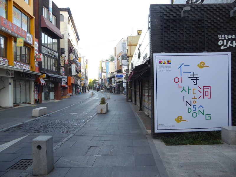 Here's Insadong, since 1992 an official "culture street." What's a culture street? According to the Korean Culture and Arts Foundation quote