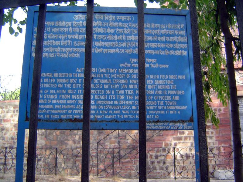 The sign explains that this is the Mutiny Memorial, renamed Ajitgarh, "invincible fort" in 1972.