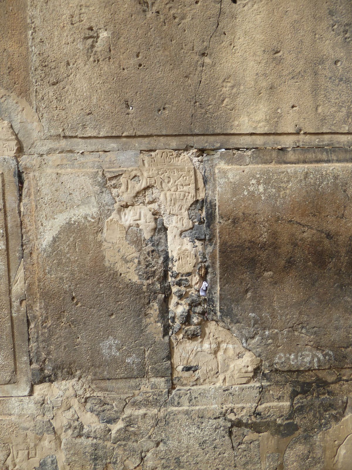 Look, Ma, no mortar. Despite cementing the crack, notes still get squeezed in, just as at Jerusalem's Western Wall.