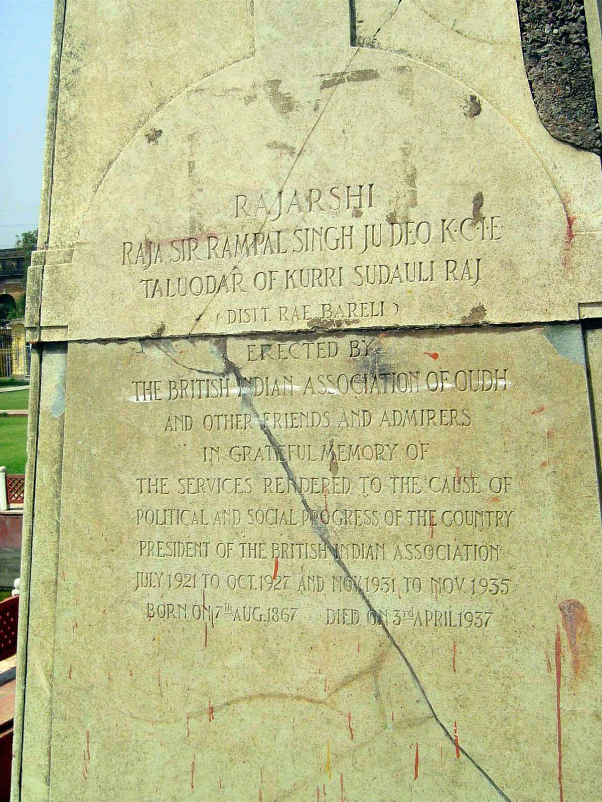 Base of the statue in the previous picture.