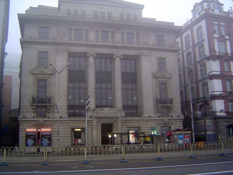 Another view of the same building, this time taken early in 2007, when the ground floor had been rented to Cartier. Call it the New Bund, as