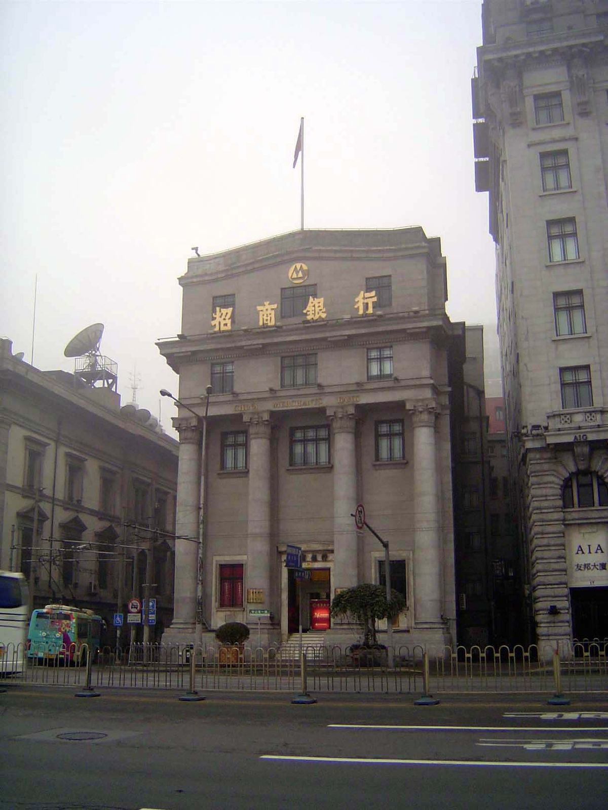 The former Bank of Taiwan, from 1924.