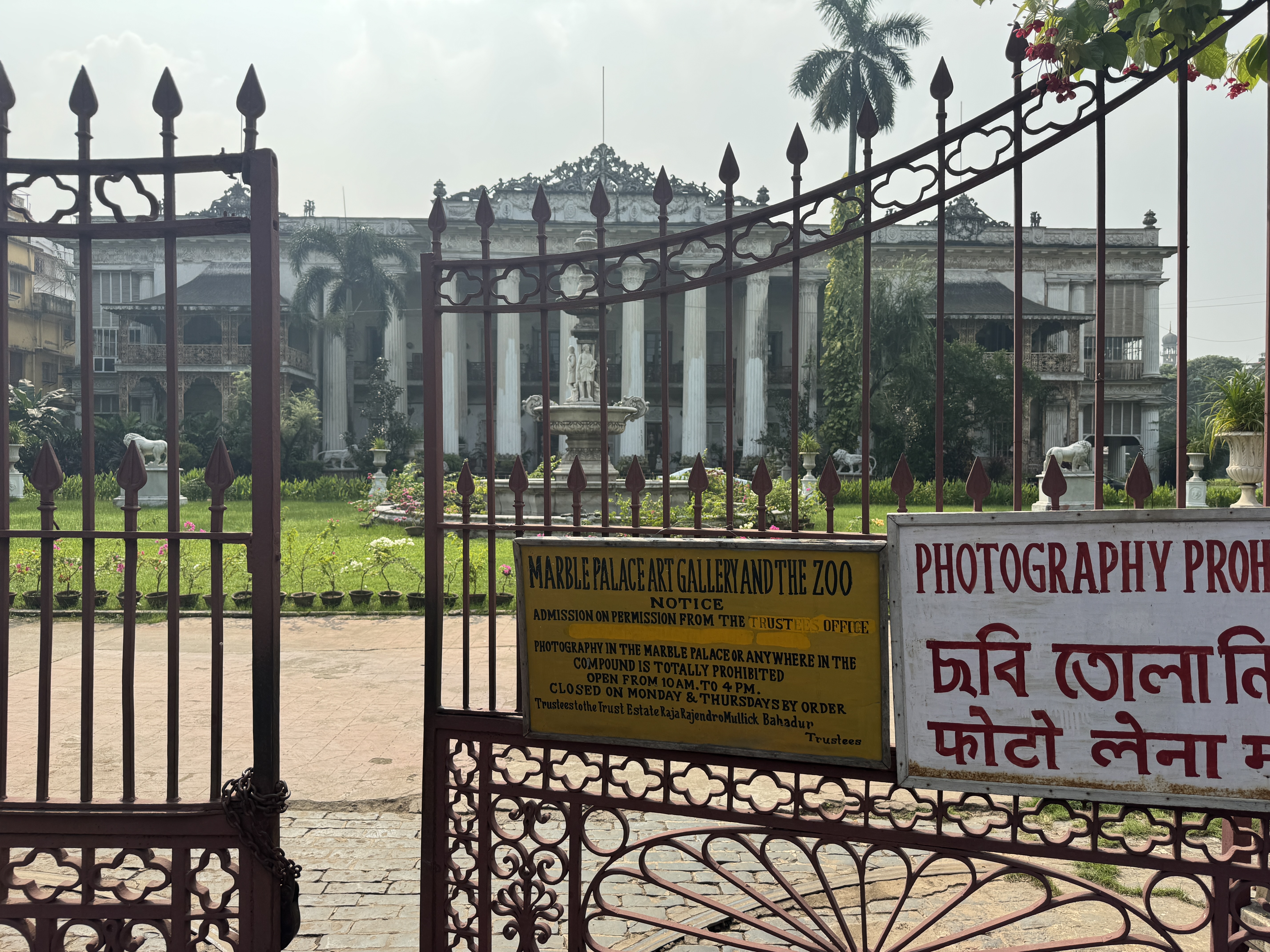 I would have liked to visit this, the nearby, so-called marble palace. Another rich Bengali family built it.  They were the Mullicks, gold m