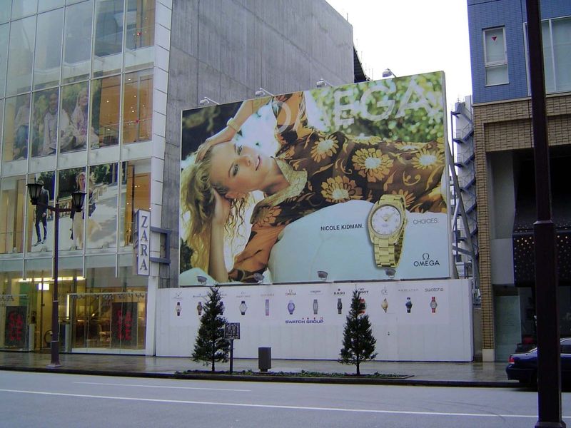 Meanwhile, advertising advances the old Meiji mission of Culture and Enlightenment: here, Nicole does Omega.