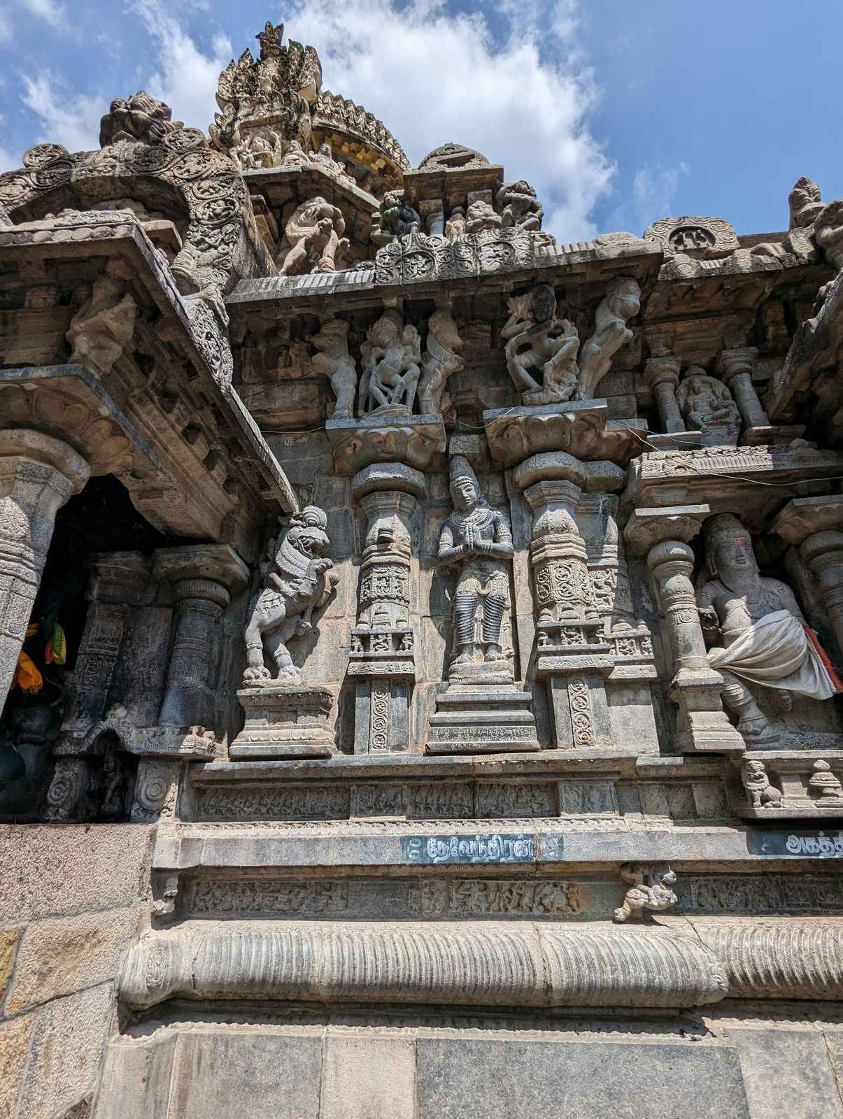 More gods to identify.