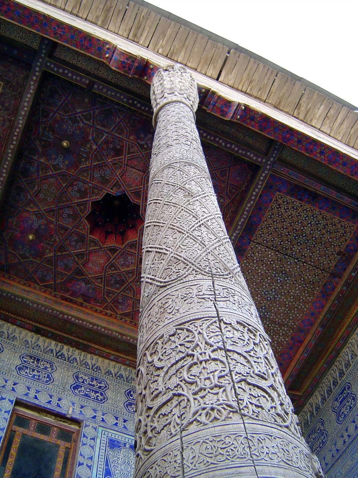 The column.