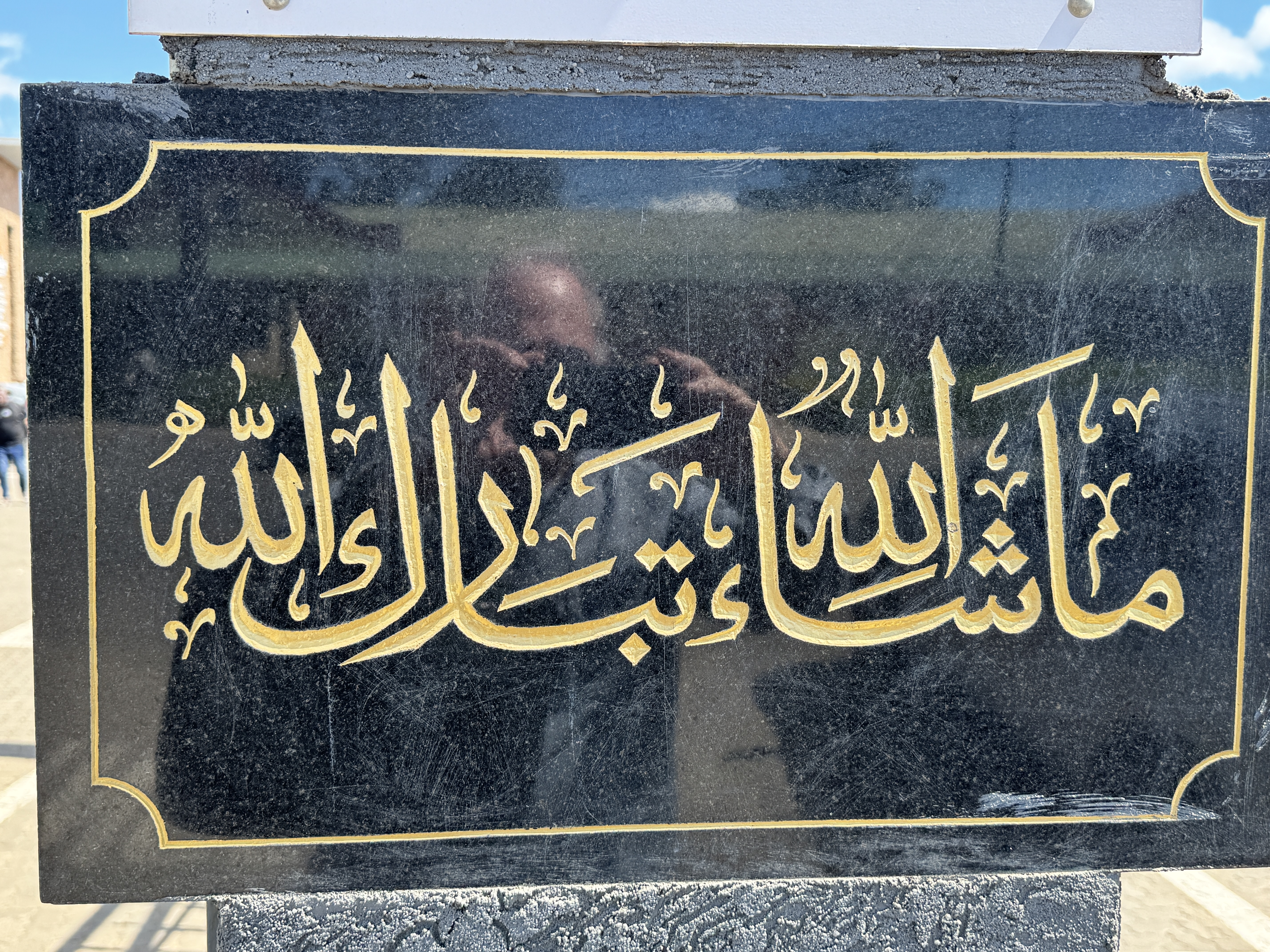 Almost 15 percent of Malawians are Muslim, most of them descendants of converts in the 19th century, but a smaller number are descended from
