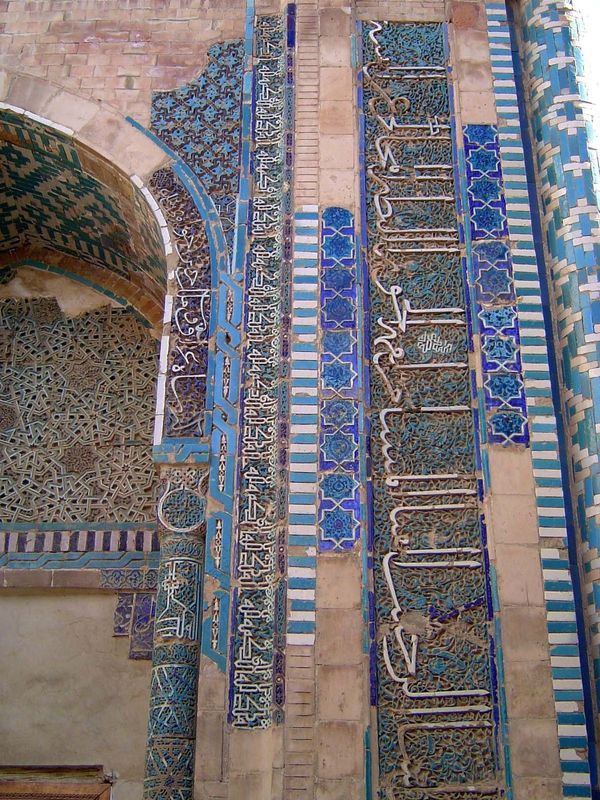 Detail of Khwaje Ahmad. The large inscription in white reads: "may this tomb be that of the light, the garden of good fortune of Khwaje Ahma