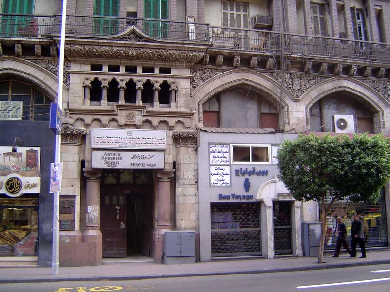 Davies Bryan entrance.
