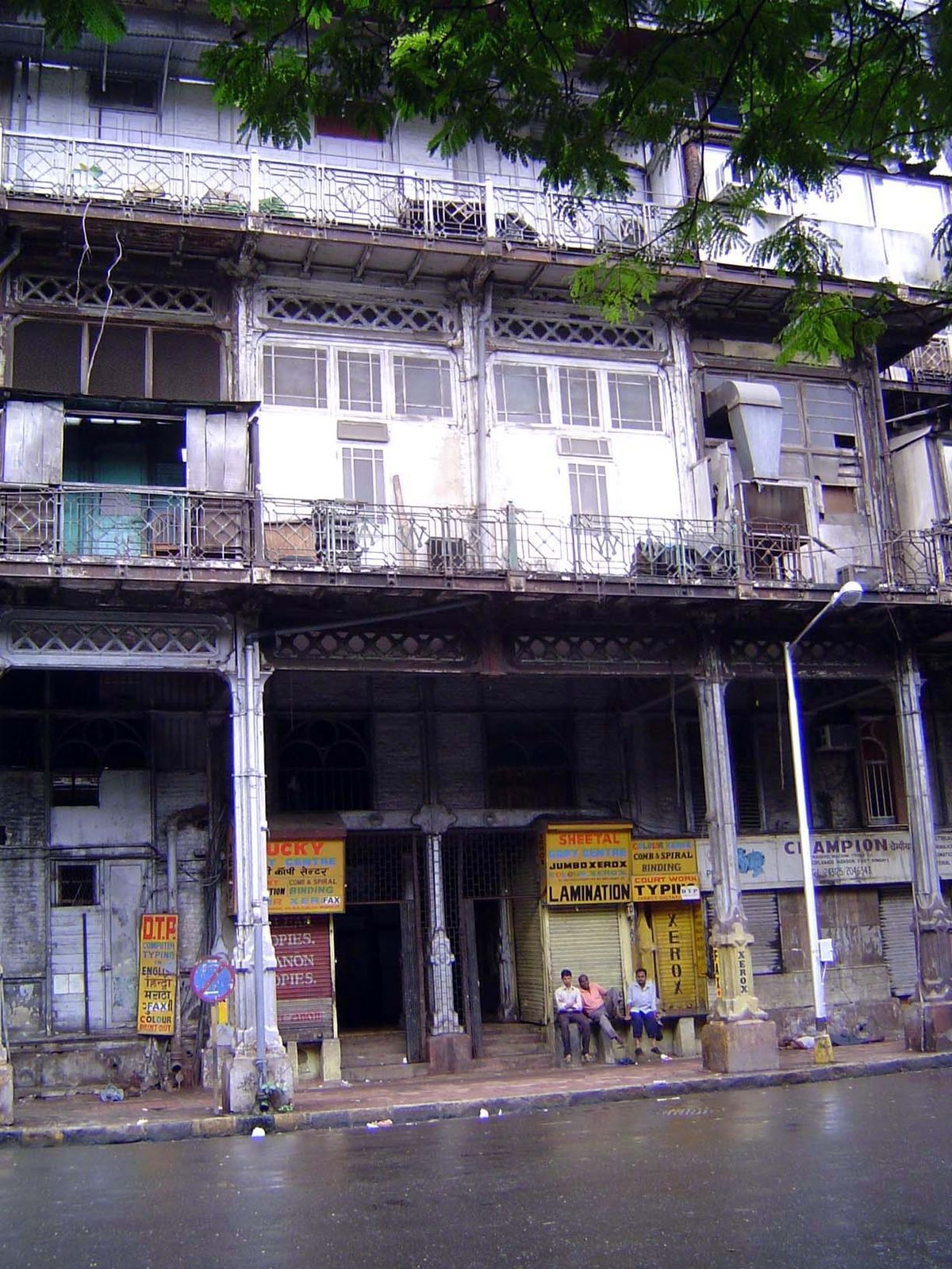 View of the entrance from the street.