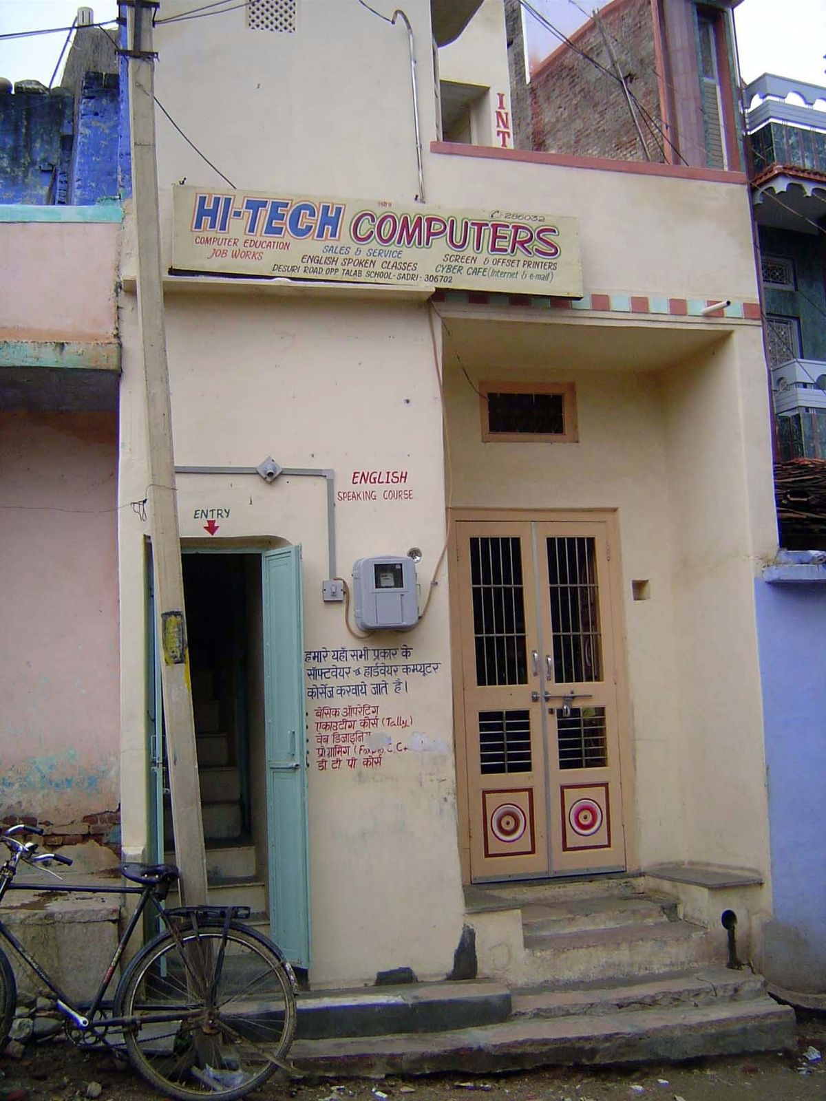 Digital penetration.
